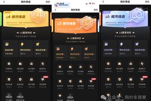 金宝搏app手机版下载截图3